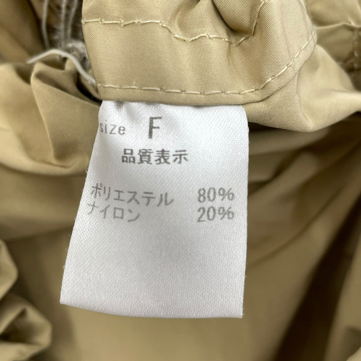 KISHIDA MIKI アームカバー 古着・中古-6枚目のアイテム画像