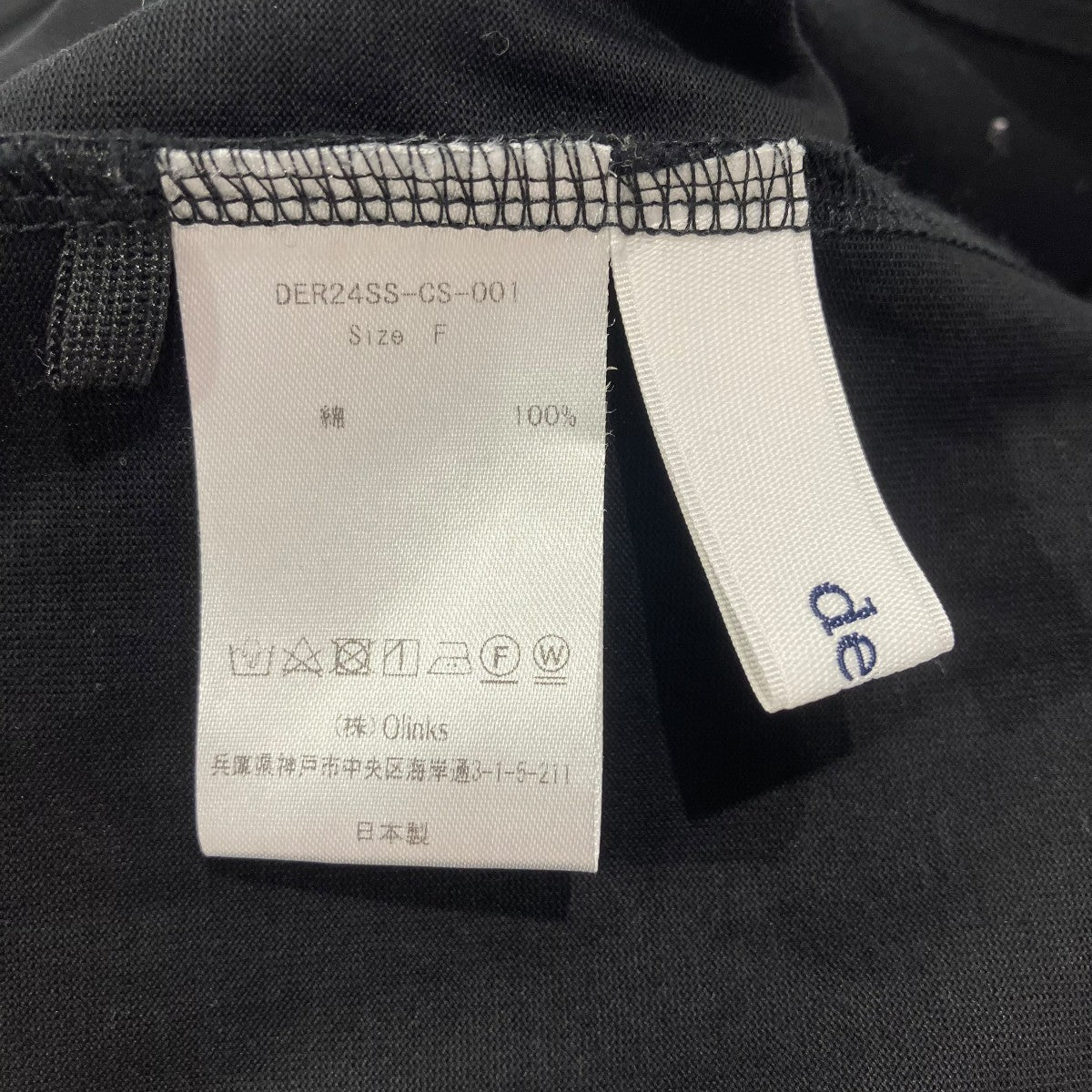 deres first class T shirtTシャツder24ss-cs-001 古着・中古-5枚目のアイテム画像