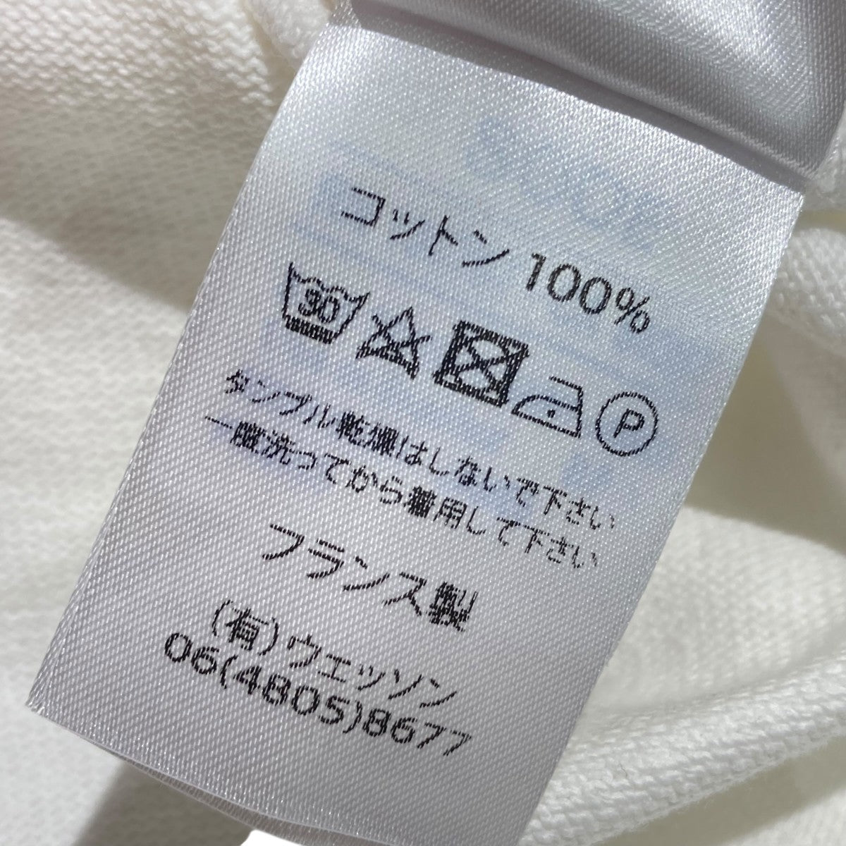 SAINT JAMES 万博限定長袖カットソーouessant u a 古着・中古-6枚目のアイテム画像