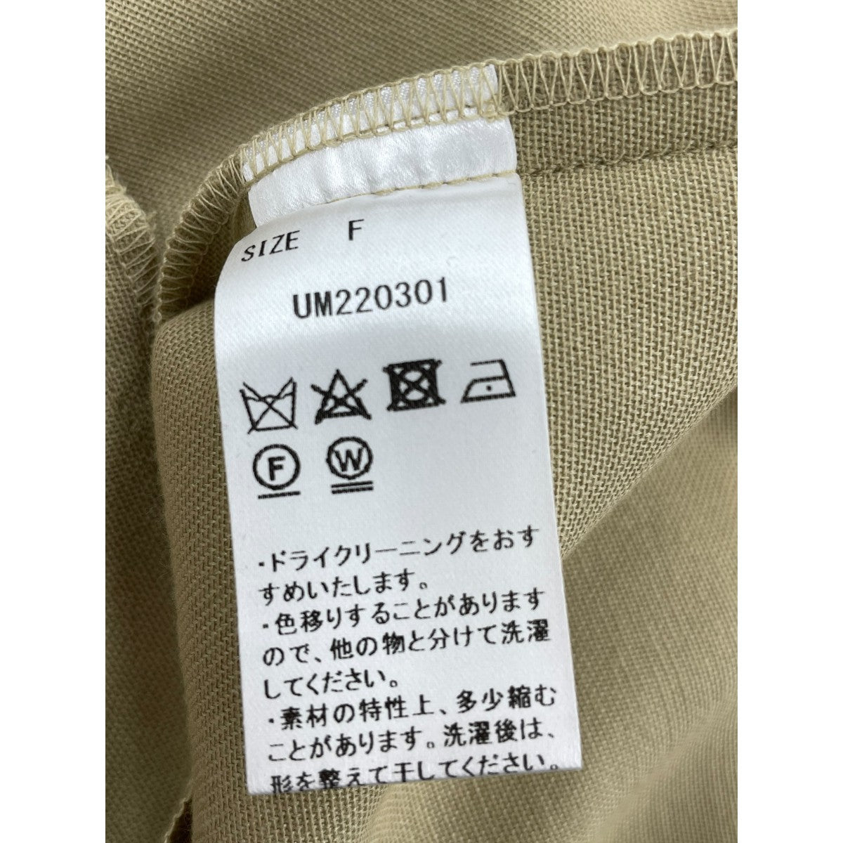 ノーカラージャケットUM 220301