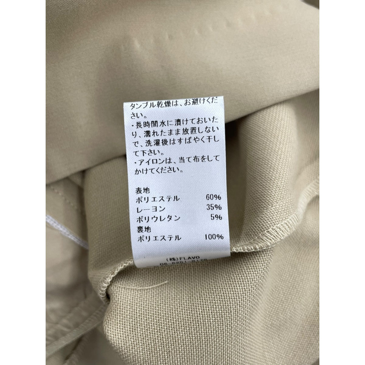 ノーカラージャケットUM 220301