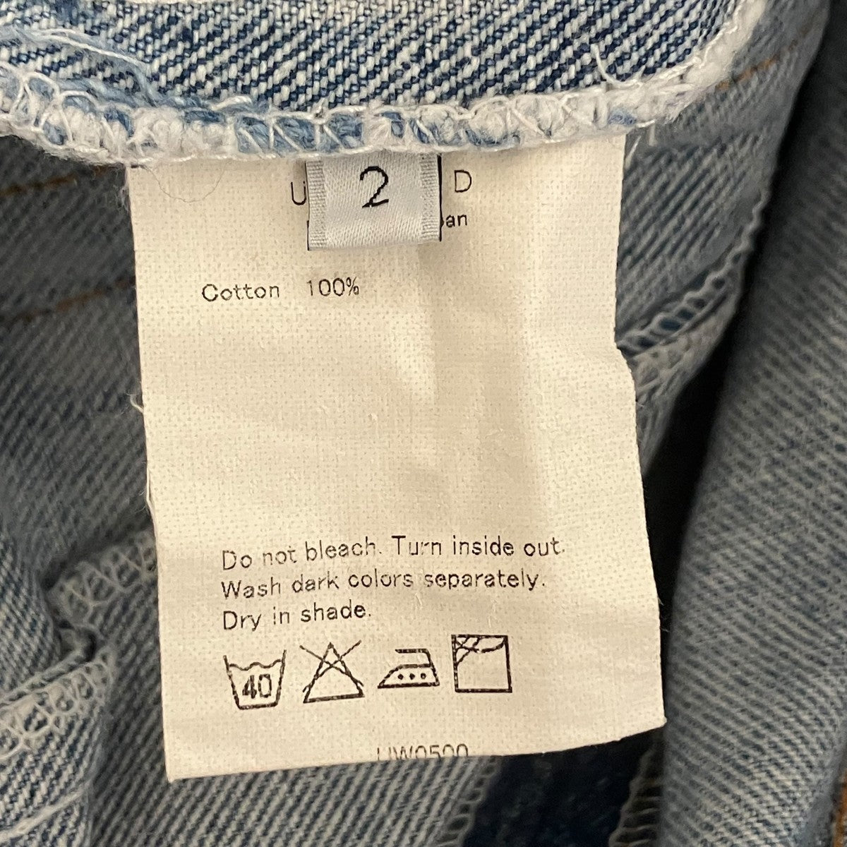 UNUSED Levi's 再構築 remake denim pantsデニムパンツUW0500 UW0500