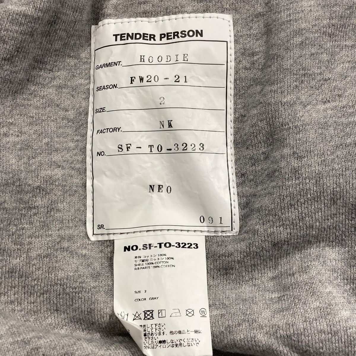 TENDER PERSON Flame Pettern Zipup HoodieジップパーカーSF-TO-3223 古着・中古-5枚目のアイテム画像