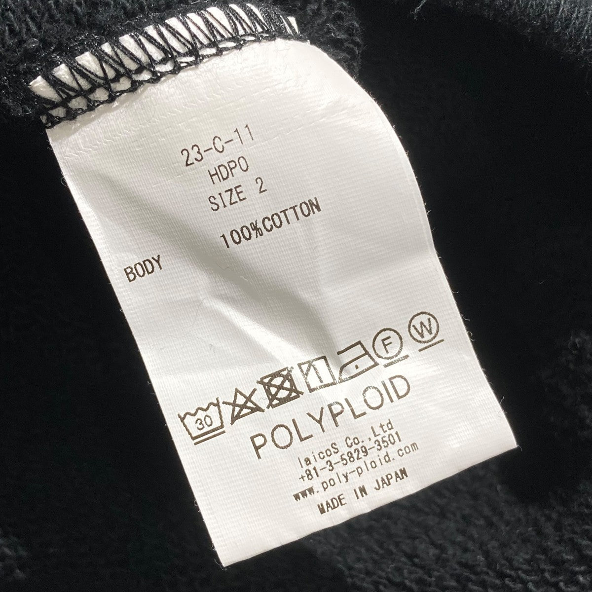 POLYPLOID HOOD PULLOVER Cプルオーバーパーカー23-c-11 古着・中古-5枚目のアイテム画像