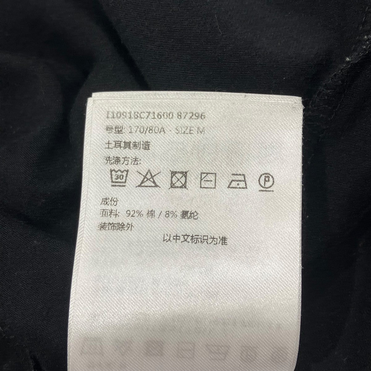 MONCLER 半袖カットソー10918C71600 MAGLIA T-SHIRT 古着・中古-6枚目のアイテム画像