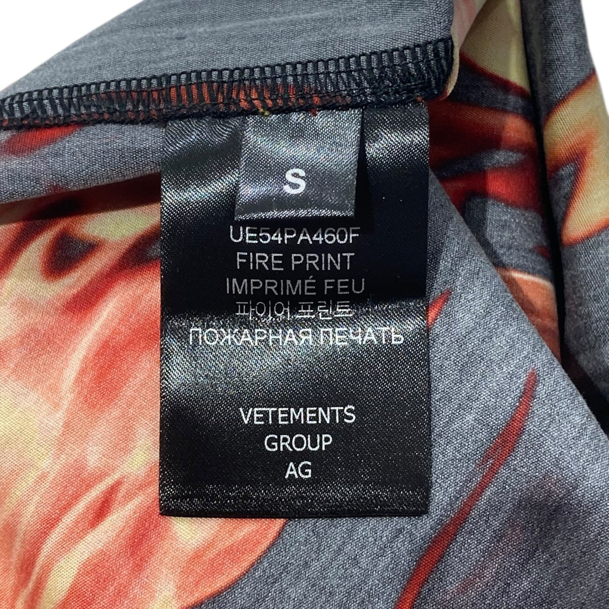 VETEMENTS VETEMENTS FIRE LOUNGE PANTSイージーパンツUE54PA460F 古着・中古-7枚目のアイテム画像
