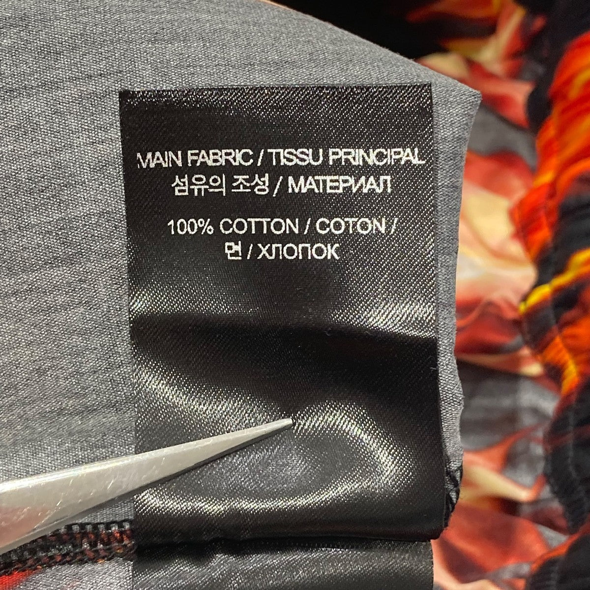 VETEMENTS VETEMENTS FIRE LOUNGE PANTSイージーパンツUE54PA460F 古着・中古-8枚目のアイテム画像