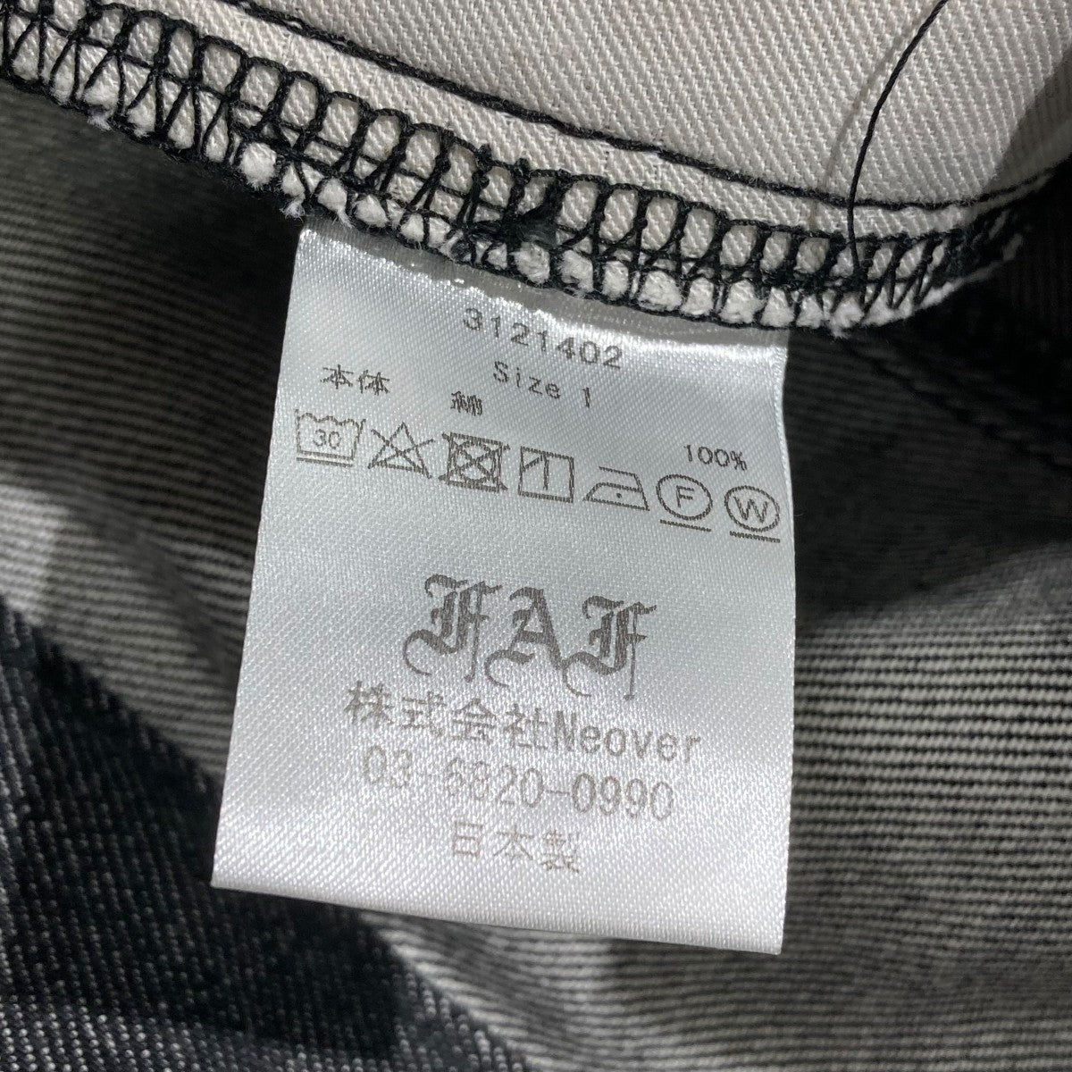 NEWCOMMUNE Aged Baggy Denimデニムパンツ3121402