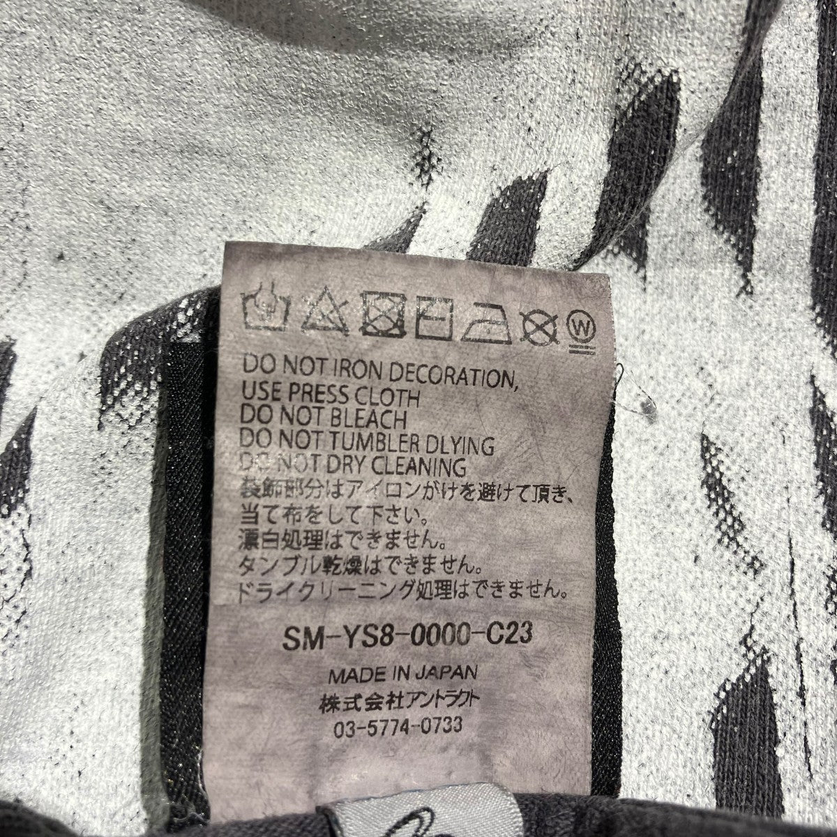 SAINT MICHAEL Tシャツsm-ys8-0000-c23 古着・中古-6枚目のアイテム画像