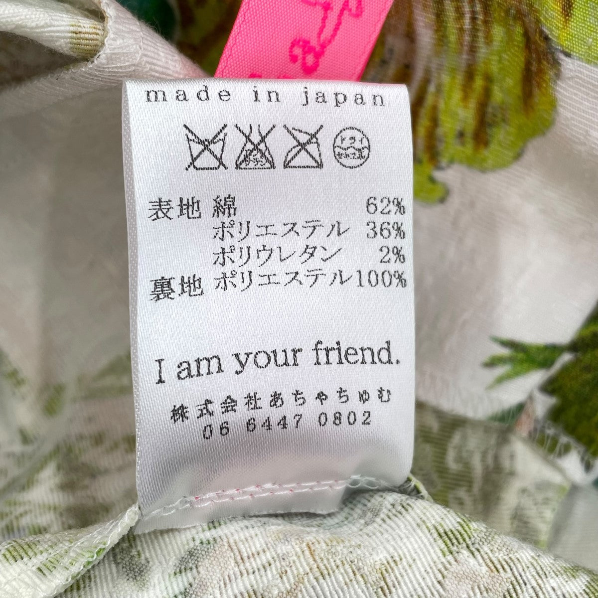 ahcahcum JQストレッチ花女ベアトップサロペット 古着・中古-5枚目のアイテム画像