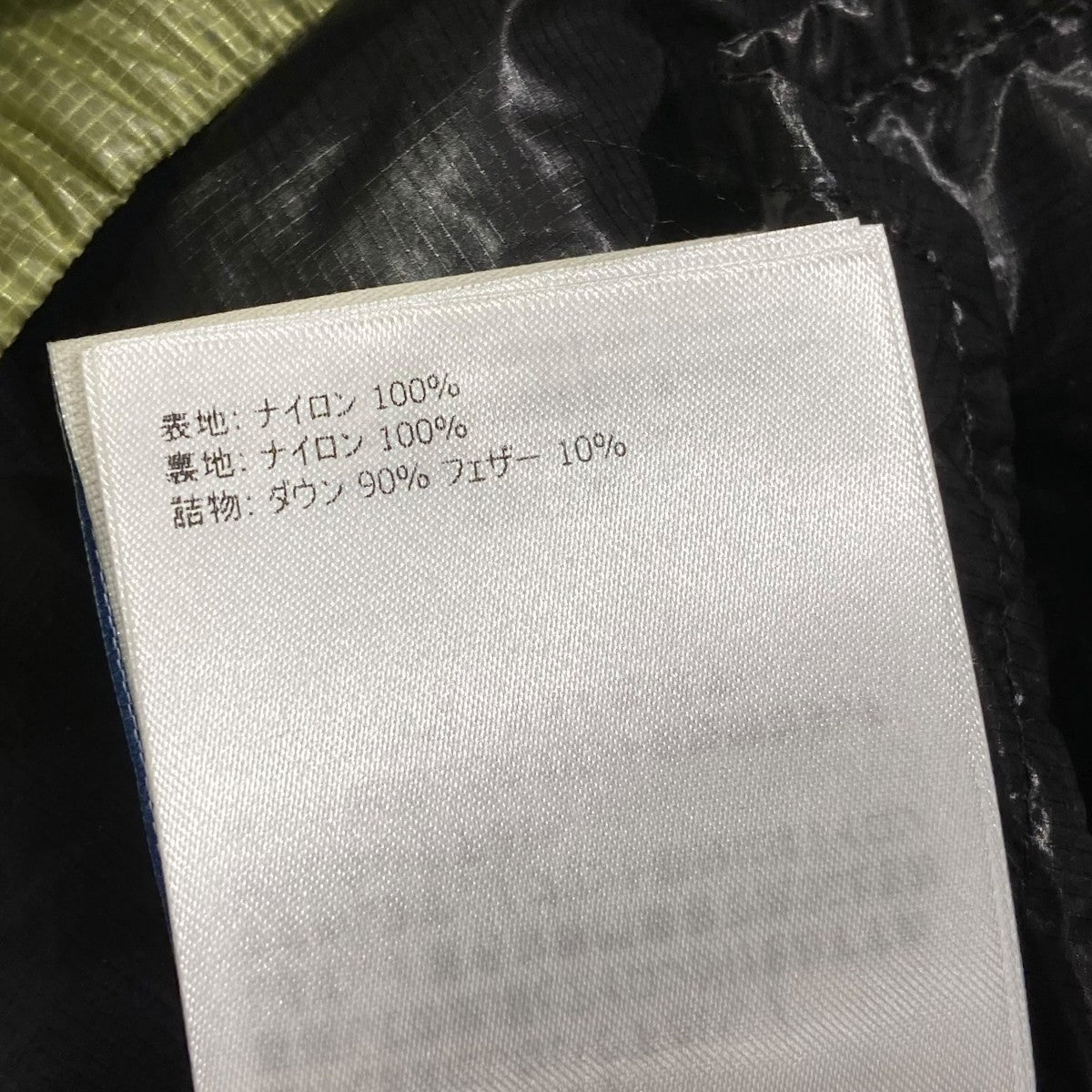 MONCLER×CRAIG GREEN ダウンジャケットF209H1A50210 古着・中古-6枚目のアイテム画像