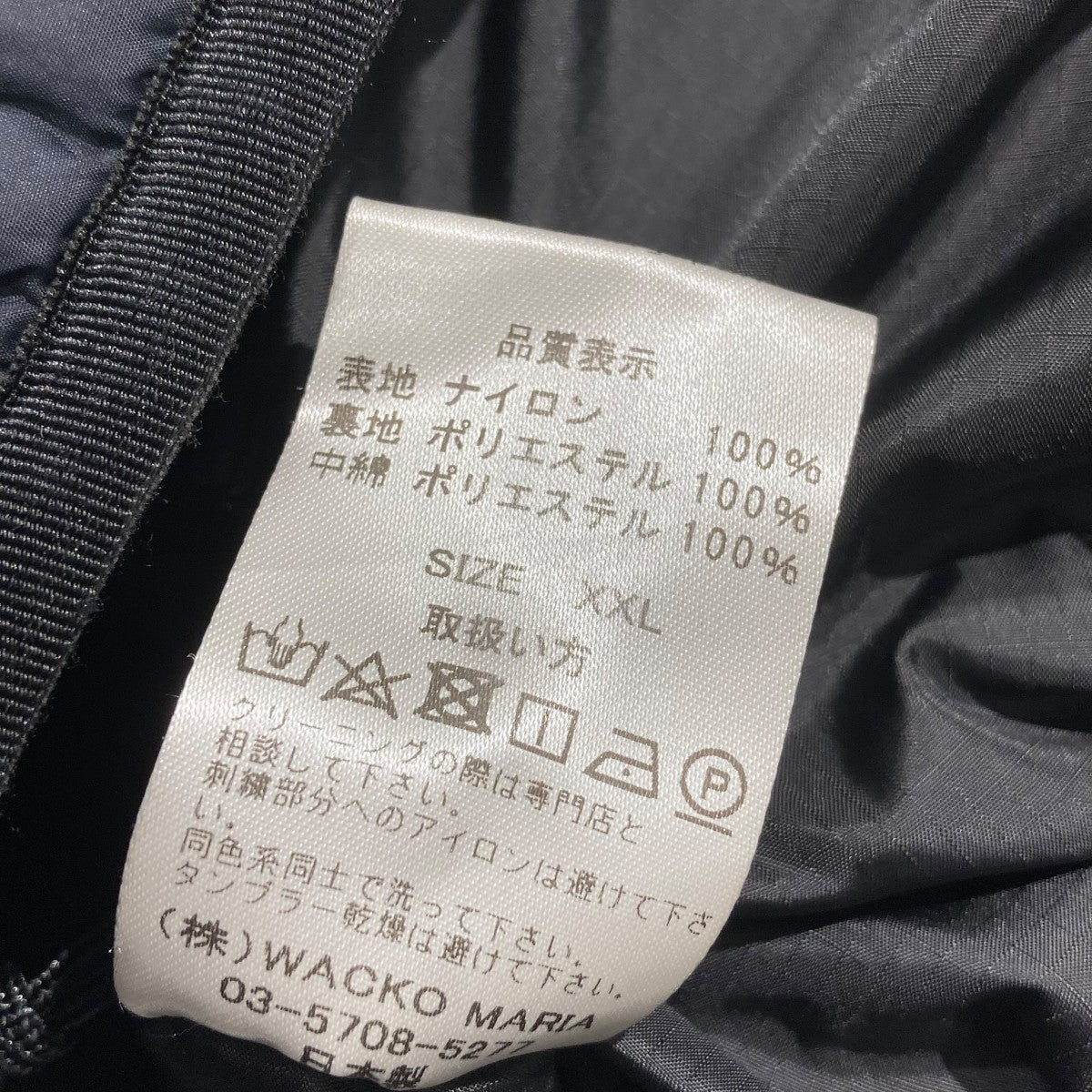 WACKO MARIA 24AWpadding jacket中綿ジャケット24fw-wmo-od05 古着・中古-7枚目のアイテム画像