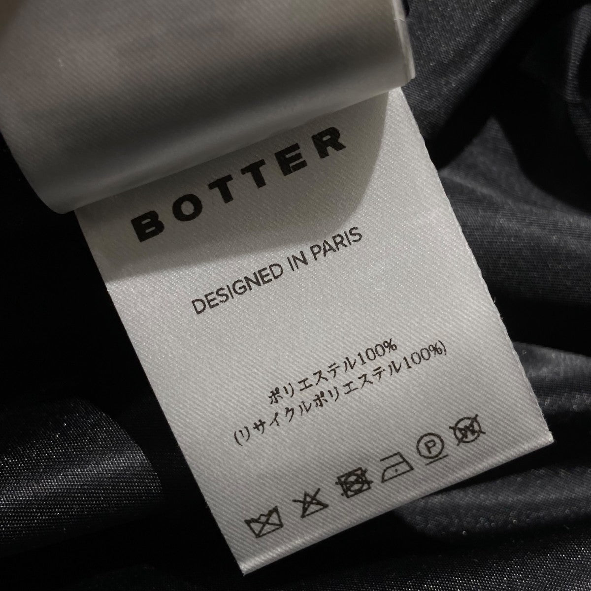 BOTTER MACKINTOSH DIVE CLOSUREナイロンコート