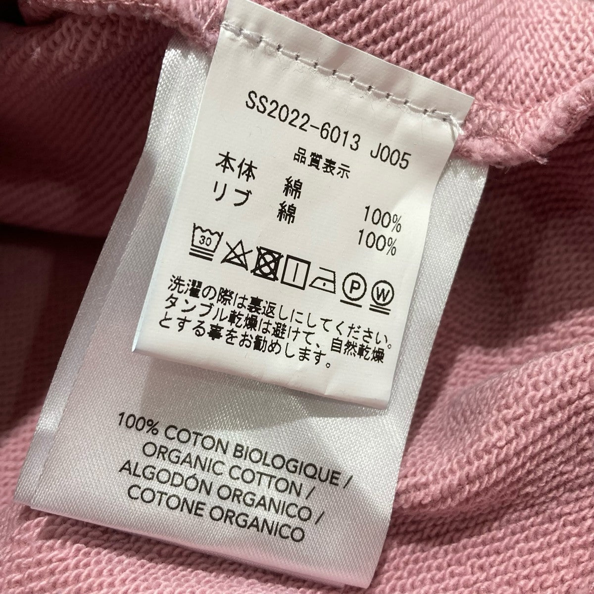 BOTTER CREWNECK WITH HOLESクルーネックスウェットSS2022-6013 古着・中古-5枚目のアイテム画像