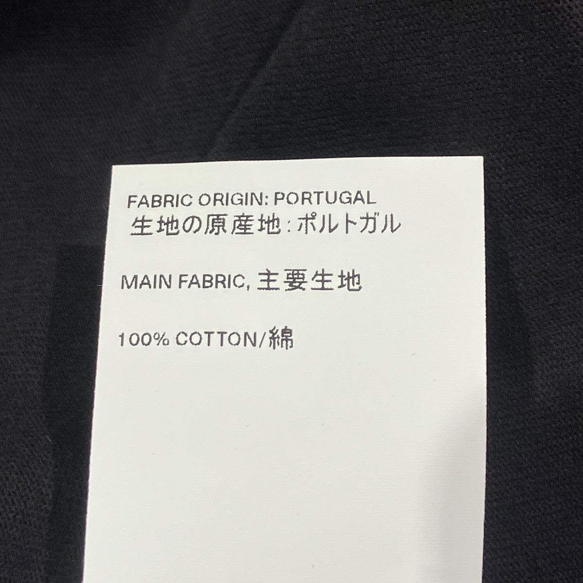 OUR LEGACY NEW BOX T-SHIRTTシャツM4196NT 古着・中古-6枚目のアイテム画像