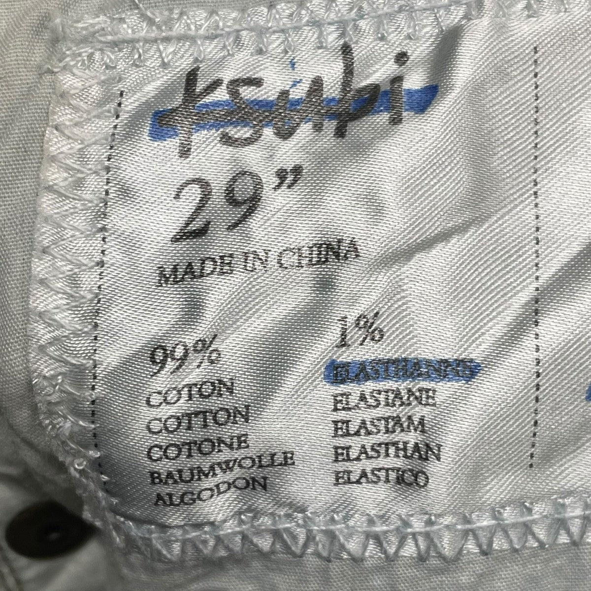 Ksubi nostalgia trashedデニムパンツ5000004184 古着・中古-7枚目のアイテム画像