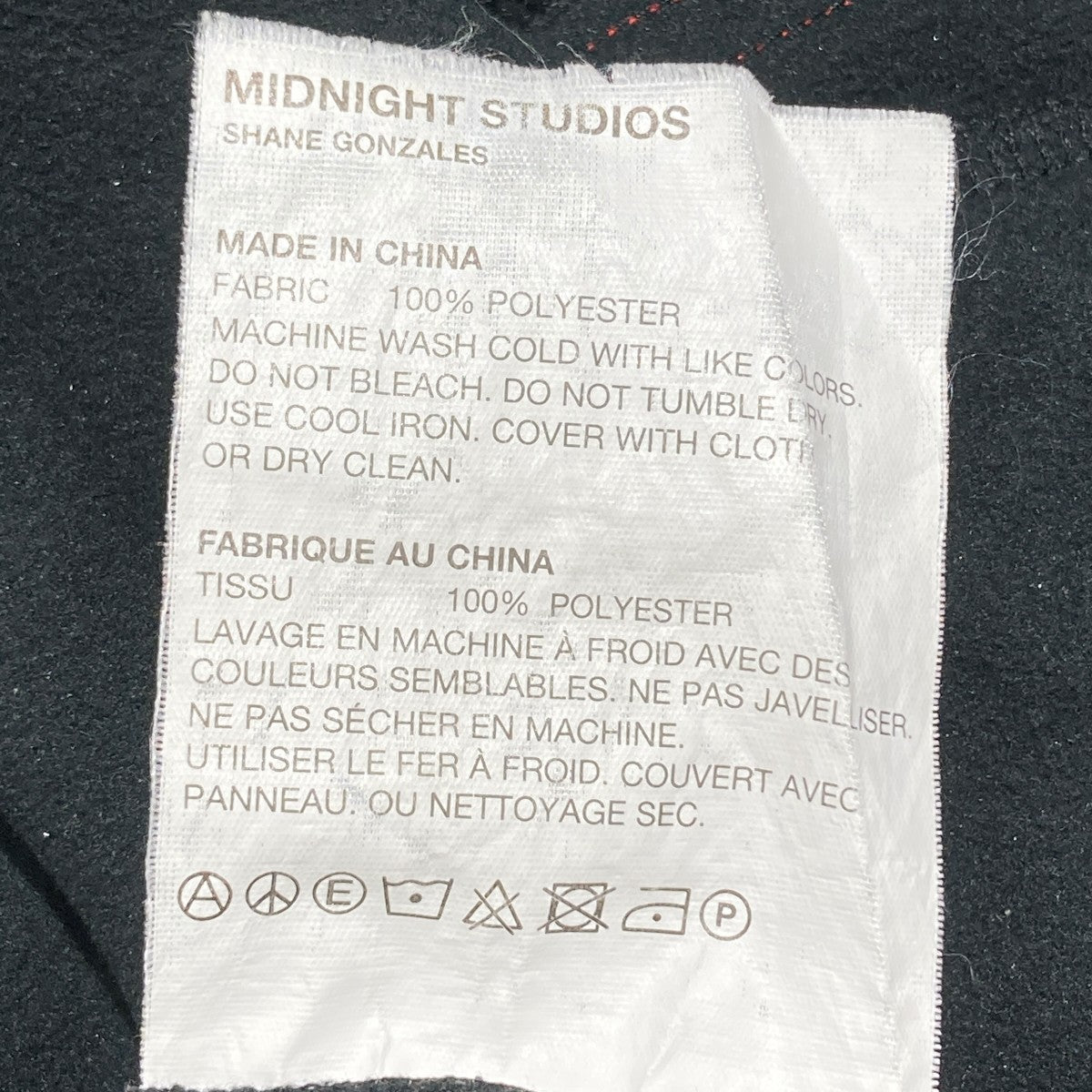 MIDNIGHT STUDIOS トラックパンツ 古着・中古-7枚目のアイテム画像