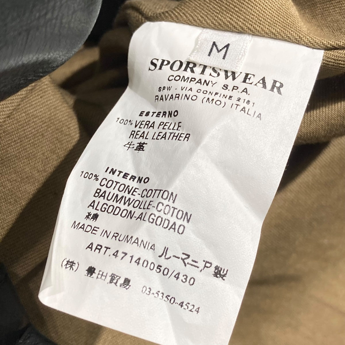 ジャケット・アウター STONE  Denims STONE ISLAND（Gジャン/デニムジャケット）のフリマアイテム一覧