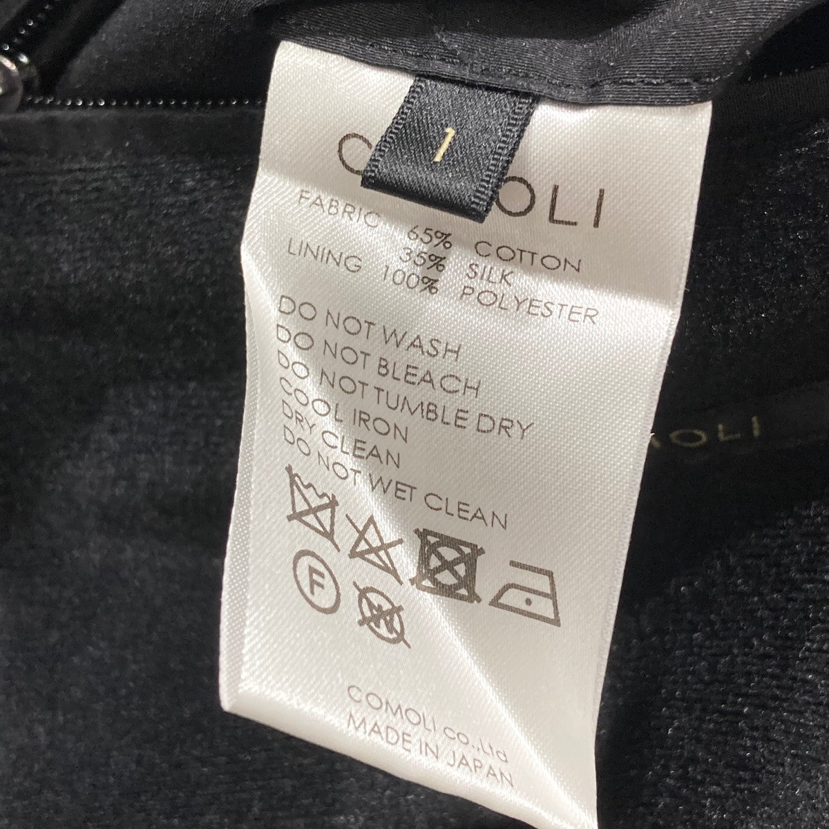 COMOLI コットンシルクフーデッドコートT01-04003 古着・中古-7枚目のアイテム画像