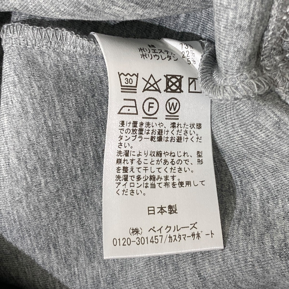 Oversized Hoodieスウェットパーカー24070500804030