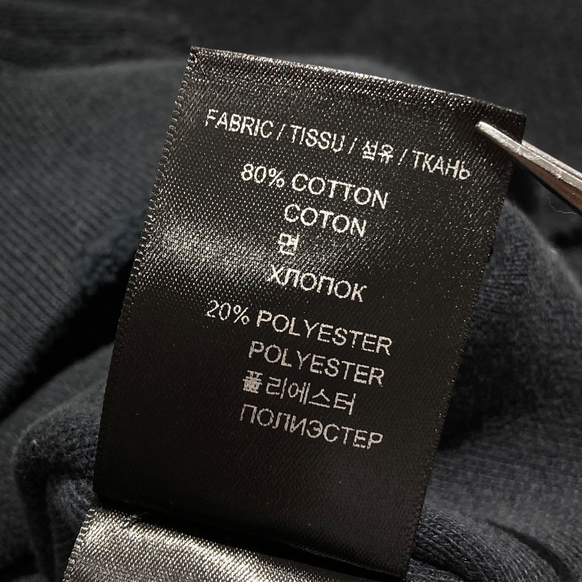 VETEMENTS DESTROYED JERK hoodieプルオーバーパーカーUE63HD320B 古着・中古-6枚目のアイテム画像