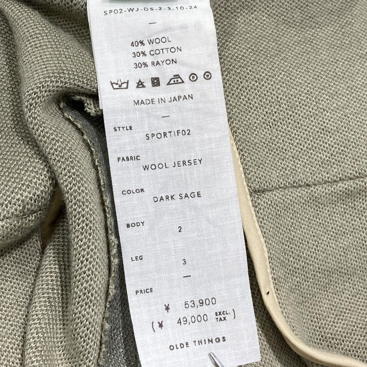 YE OLDE AND NEWMAN SPORTIF WOOL JERSEY SPORT SLACKSスラックスパンツSP02-WJ-DS-2-3-10-24 古着・中古-6枚目のアイテム画像