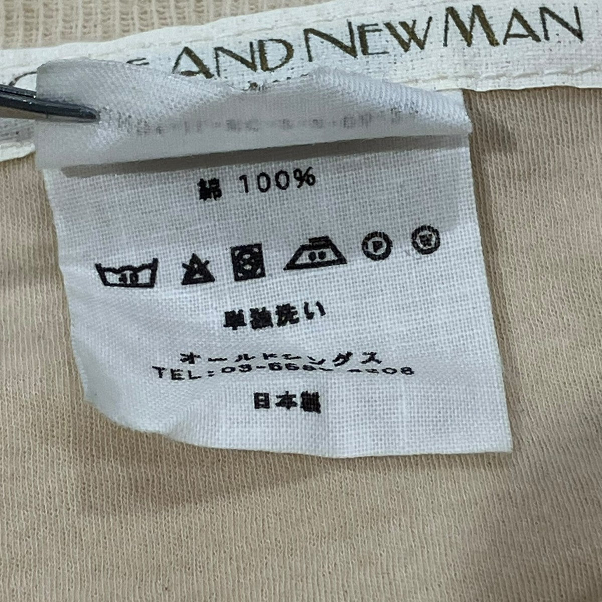 YE AND NEWMAN コットンL S TEE長袖TシャツUN01-IL-EC-2-2-06-23 古着・中古-6枚目のアイテム画像