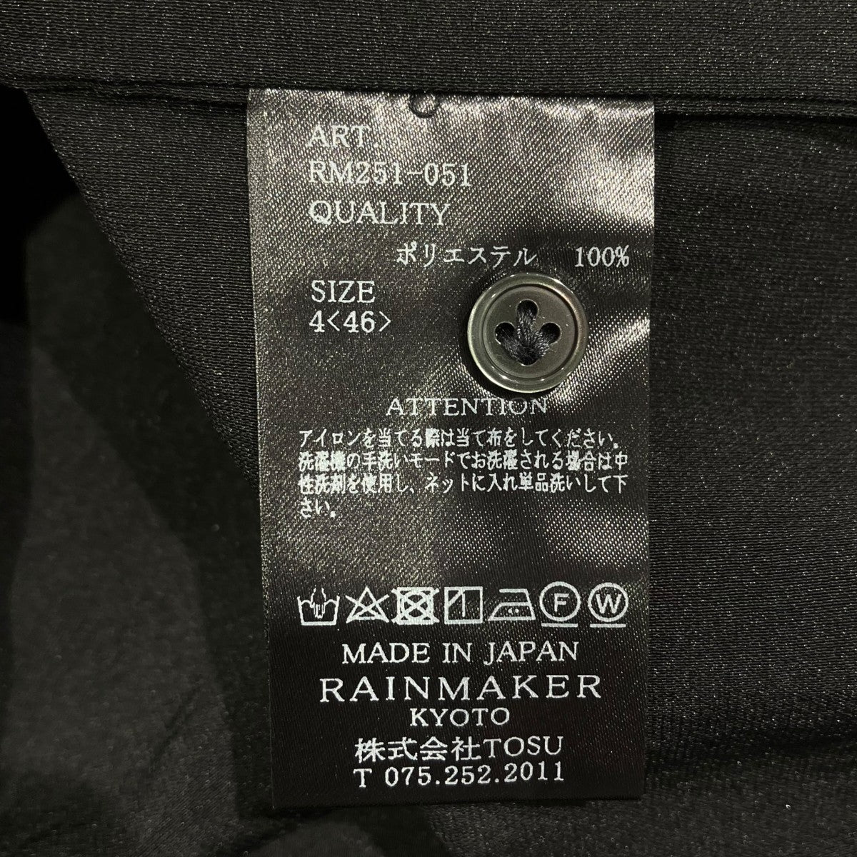 RAINMAKER 25SSオープンカラー半袖シャツ半袖シャツRM251-051 古着・中古-5枚目のアイテム画像