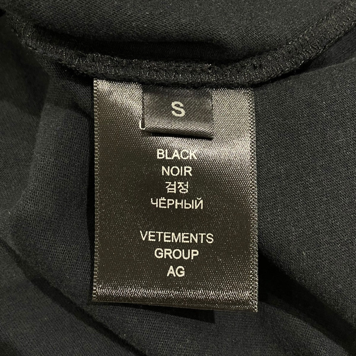 VETEMENTS TシャツUE63TR240B 古着・中古-5枚目のアイテム画像