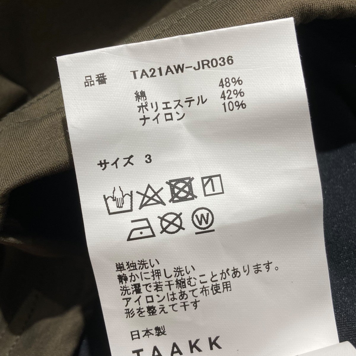 TAAKK 21AWPAISLEY LONG T-SHIRT長袖TシャツTA21AW-JR036 古着・中古-5枚目のアイテム画像
