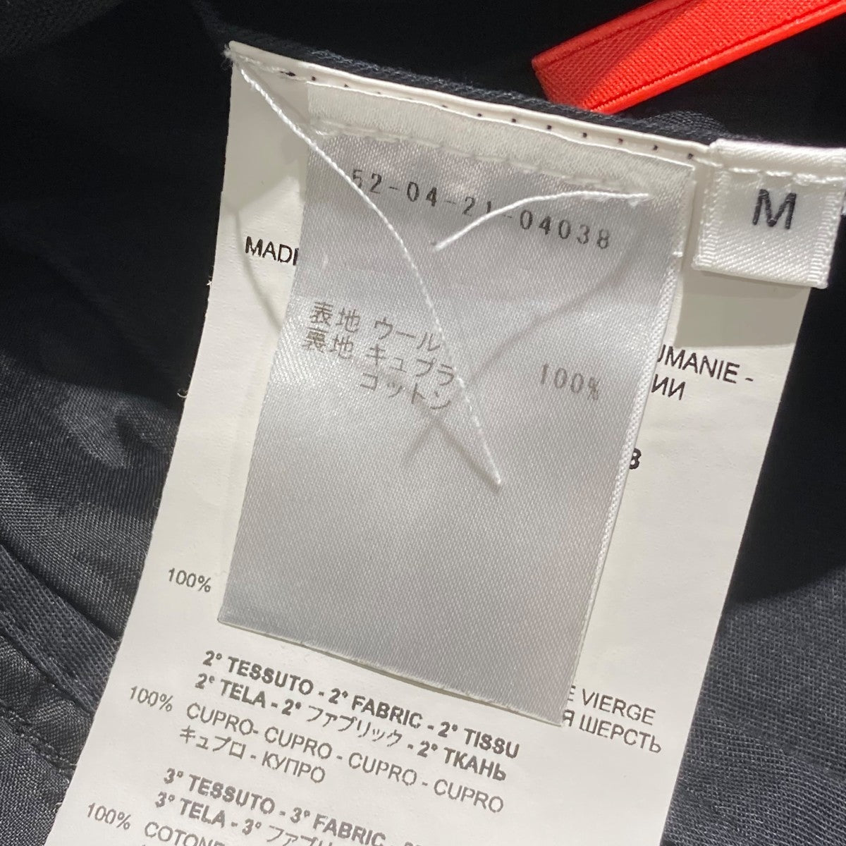 OAMC イージーパンツoamu310733 古着・中古-7枚目のアイテム画像