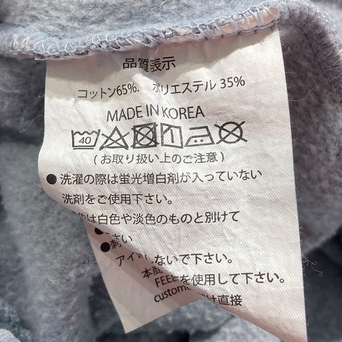 スウェットパンツ