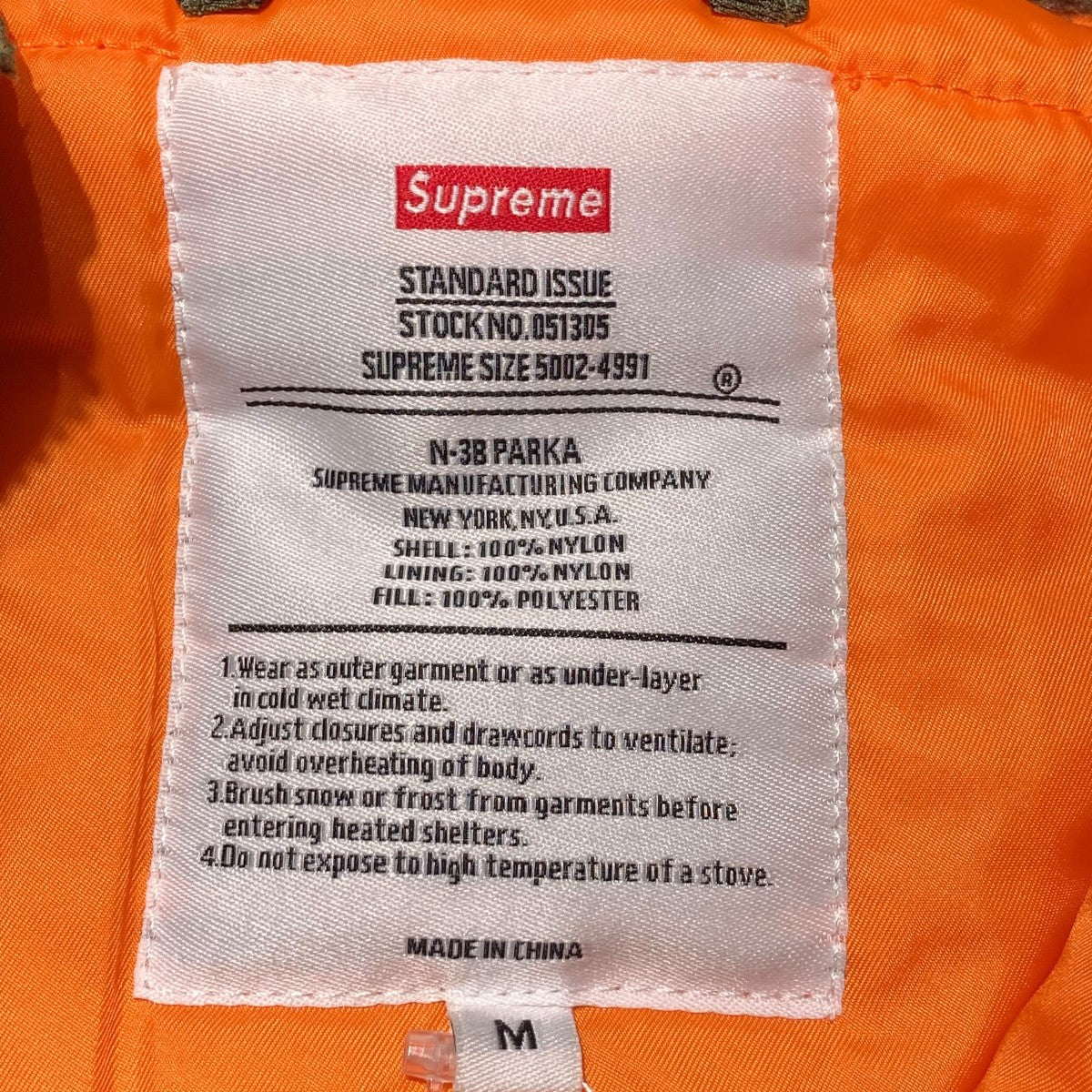 Supreme 16AWN-3B ARC LOGOミリタリージャケット 古着・中古-8枚目のアイテム画像