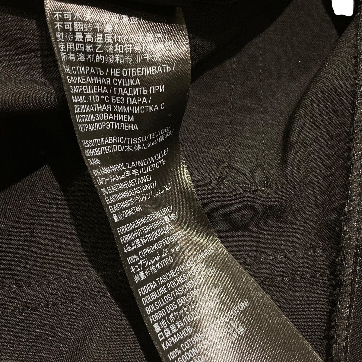 BALENCIAGA(バレンシアガ) ウールスラックスパンツ672359 672359