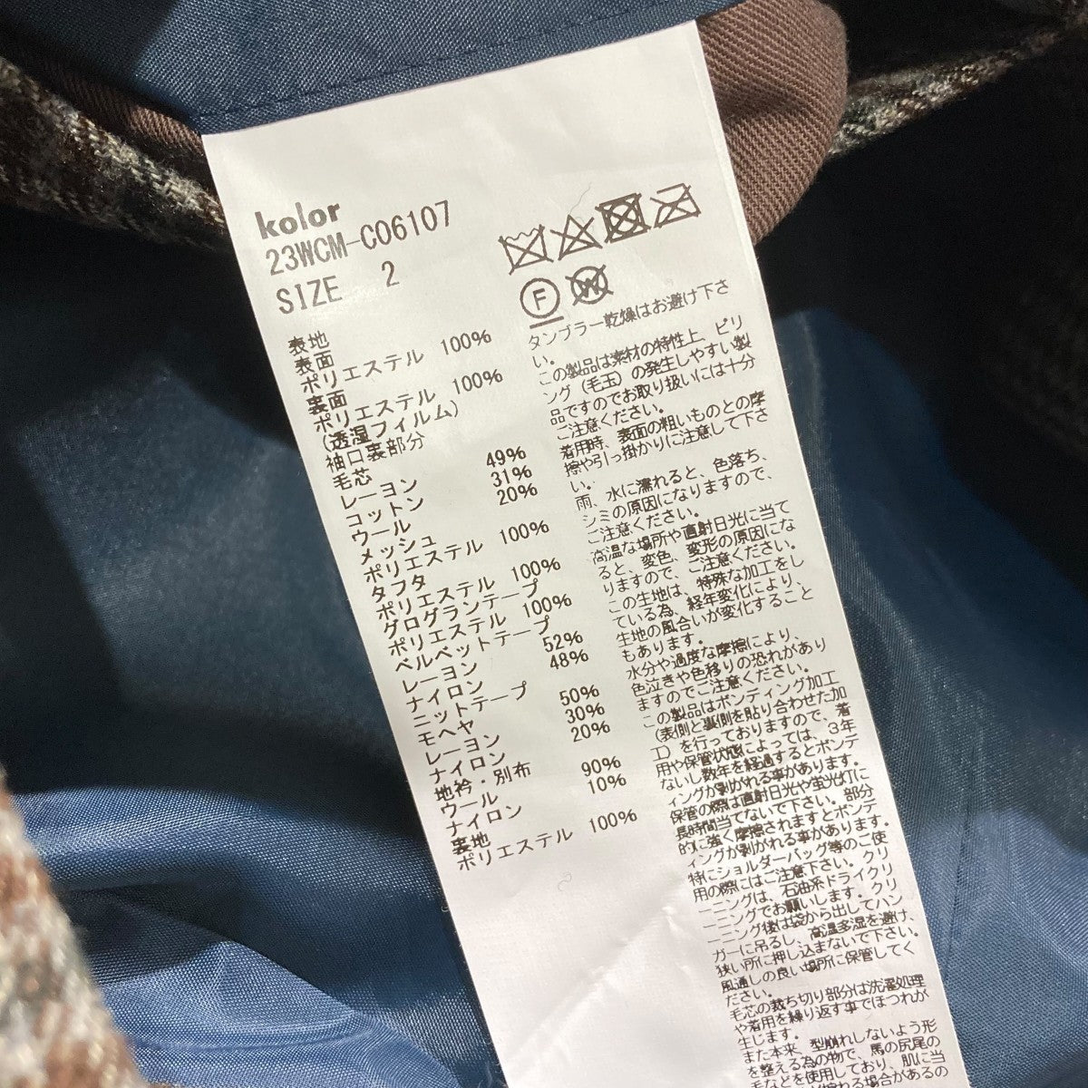 チェスターコート23WCM-C06107