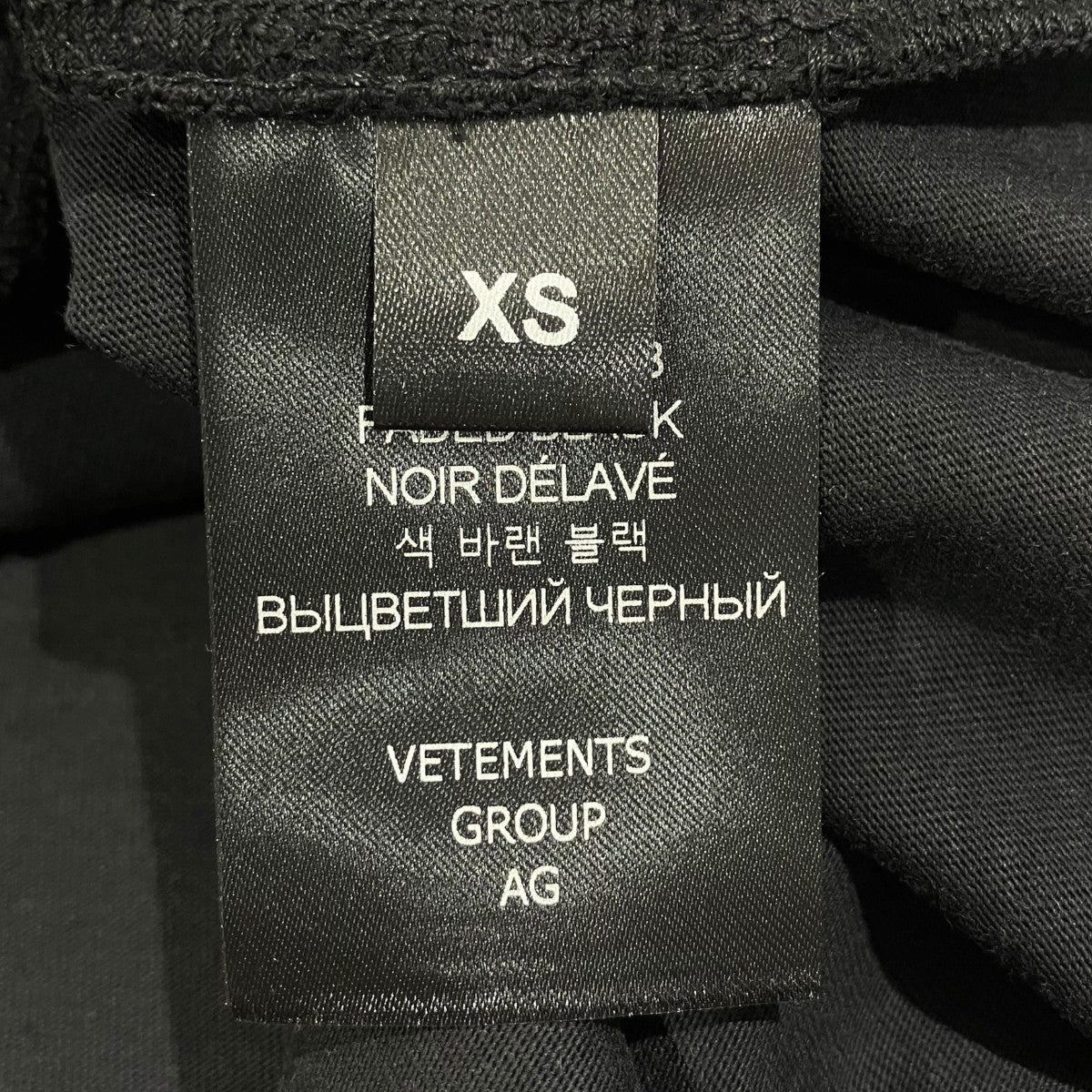 VETEMENTS DESTROYED JERK T-SHIRTTシャツUE63TR530B 古着・中古-5枚目のアイテム画像
