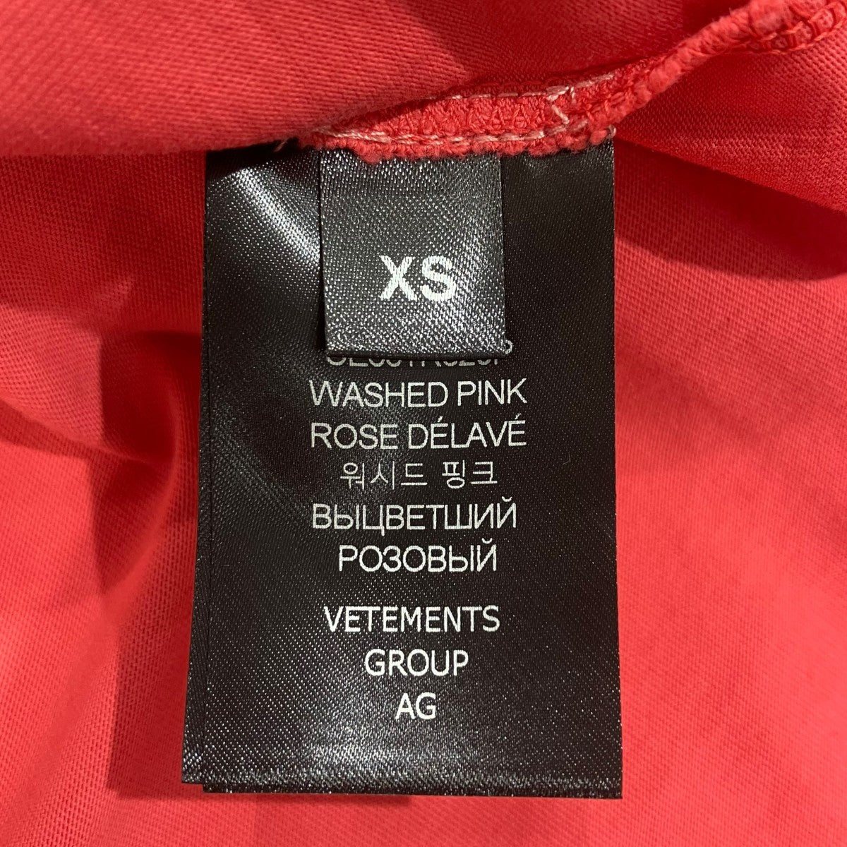 VETEMENTS ダメージ加工メッセージロゴTシャツTシャツUE63TR320P 古着・中古-5枚目のアイテム画像