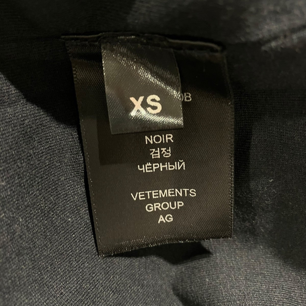 VETEMENTS Im Not Doing Shit TodayTシャツUE63TR320B 古着・中古-5枚目のアイテム画像