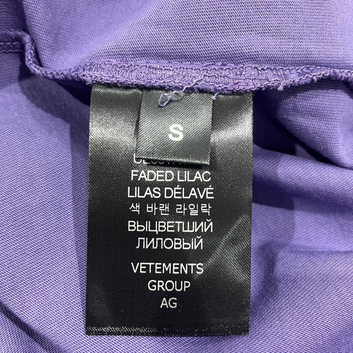 VETEMENTS Im Not Doing Shit TodayTシャツUE63TR320L 古着・中古-5枚目のアイテム画像