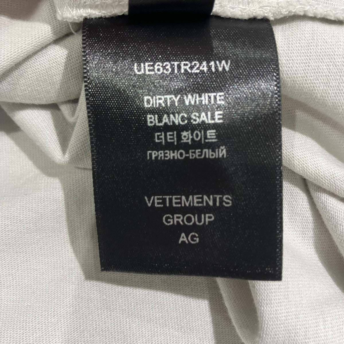 VETEMENTS EMBROIDERED AFTERLIFE T-SHIRTTシャツUE63TR241W 古着・中古-7枚目のアイテム画像