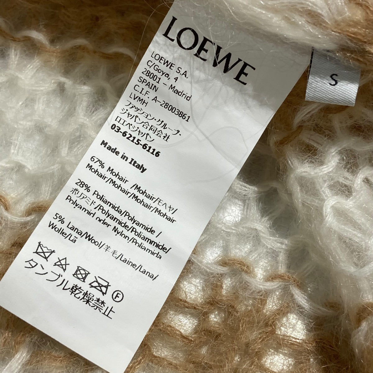 LOEWE Anagram CardiganニットカーディガンS359Y16K70 古着・中古-5枚目のアイテム画像