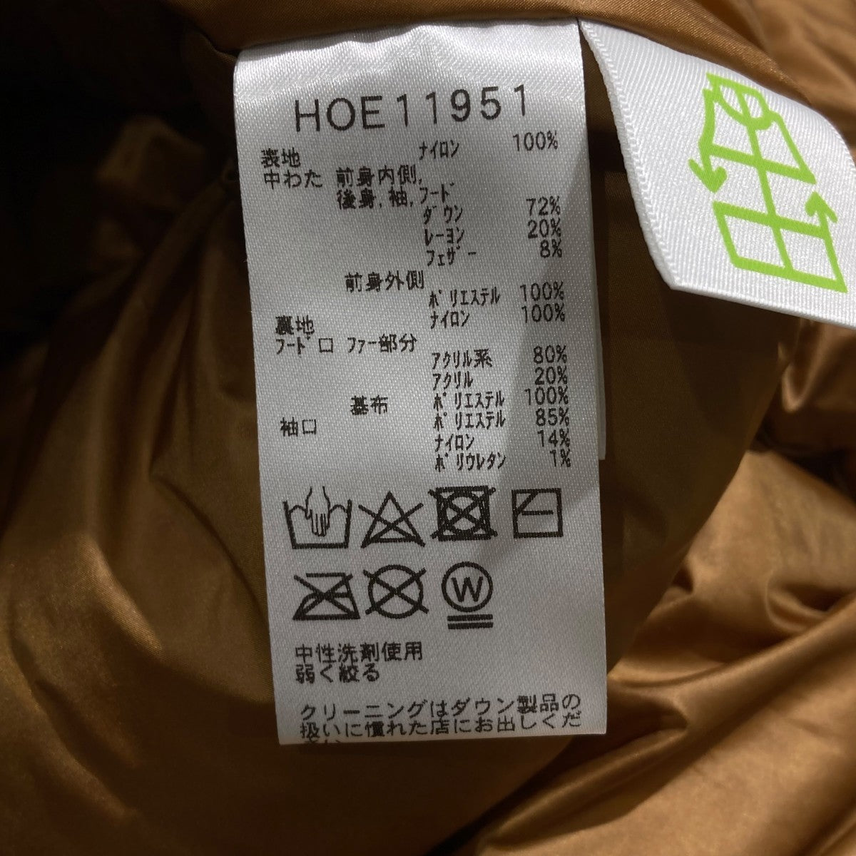 HELLY HANSEN Tromvik Insulation JacketダウンジャケットHOE11951 古着・中古-7枚目のアイテム画像