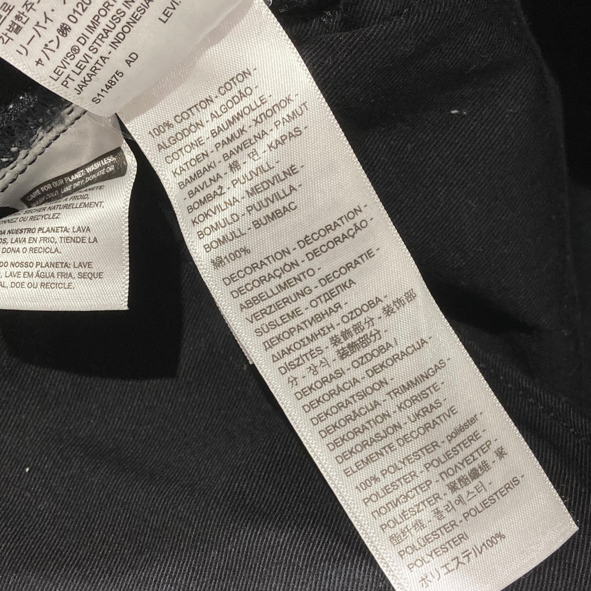 LEVI’S 25AWBLUETAB MARKER LOOSEデニムパンツ001LN-0003 古着・中古-6枚目のアイテム画像