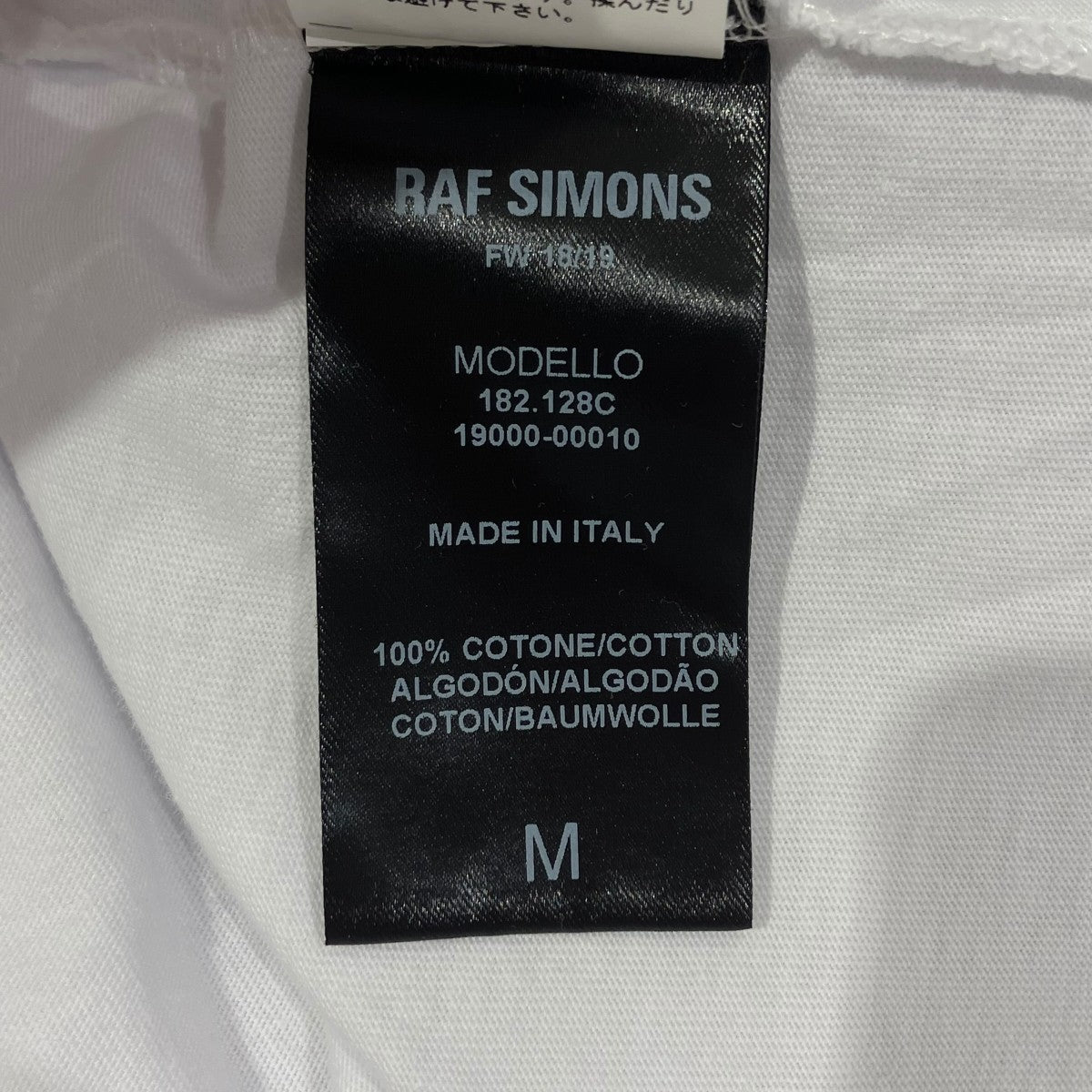 RAF SIMONS×Christiane WET HAIR TEETシャツ 古着・中古-5枚目のアイテム画像