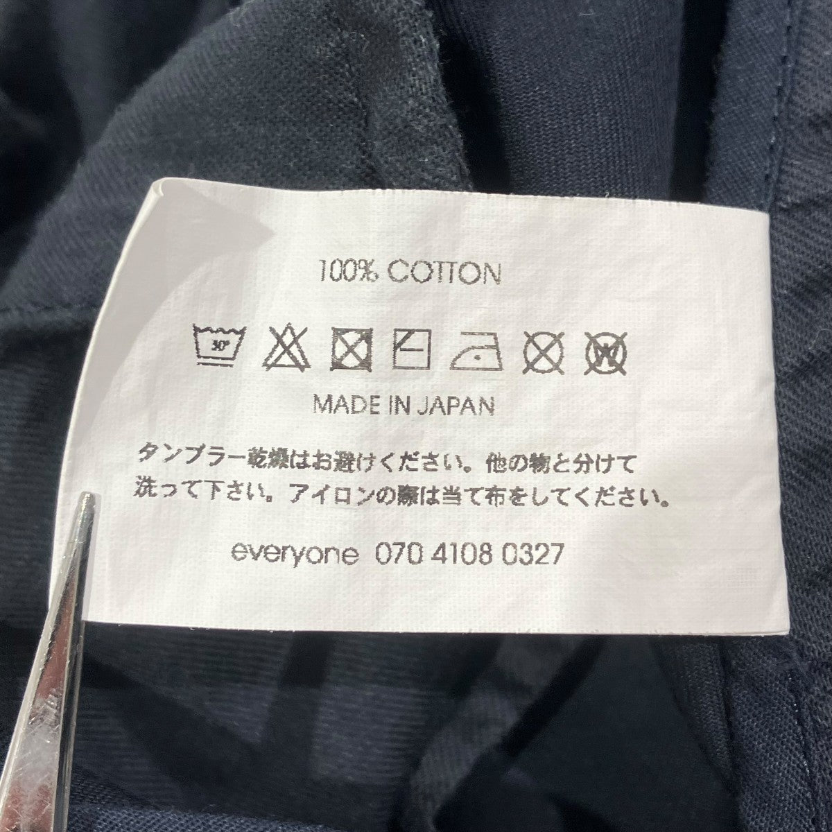 everyone EV25-PT29 TWO TUCK COTTON WIDE SHORTショートパンツ 古着・中古-7枚目のアイテム画像