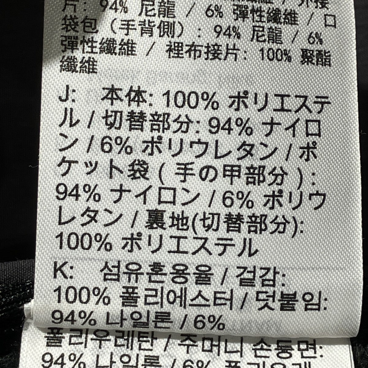 AS M NIKE ACG MICROFLEEフリースジャケットBQ7198-011