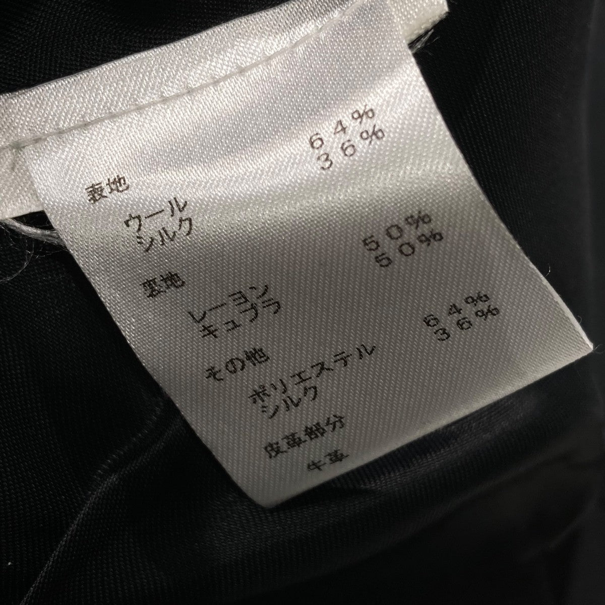 LOUIS VUITTON フロント装飾 エポーレットスタンドカラーコートFGMA86HZM 古着・中古-6枚目のアイテム画像
