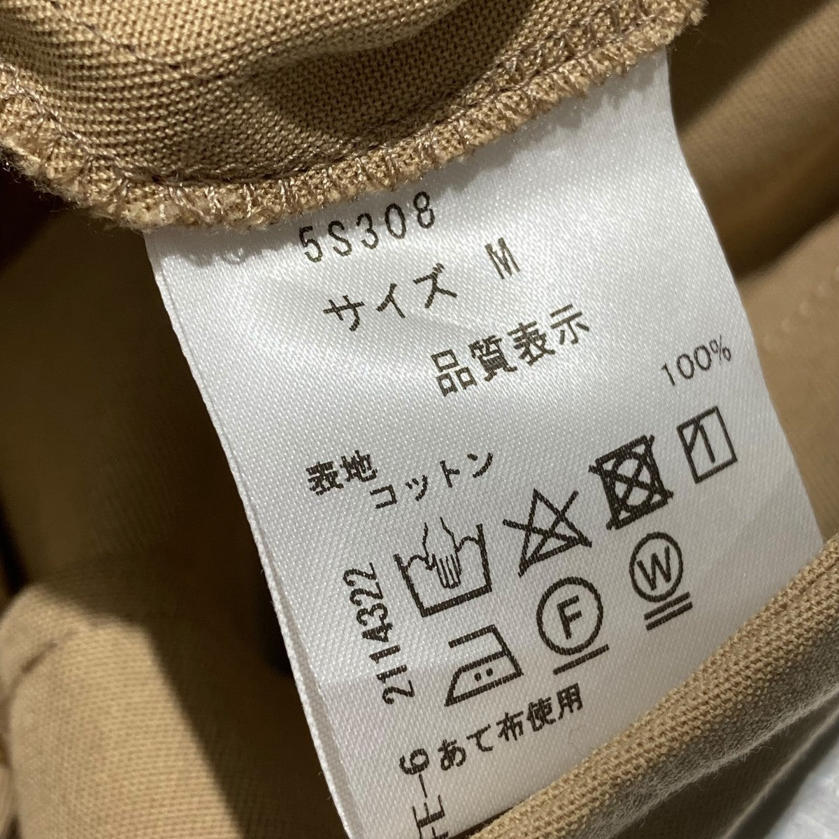 SEVEN TEN by MIHO KAWAHITO ダブルクロスベーシックスカート5S308 古着・中古-5枚目のアイテム画像