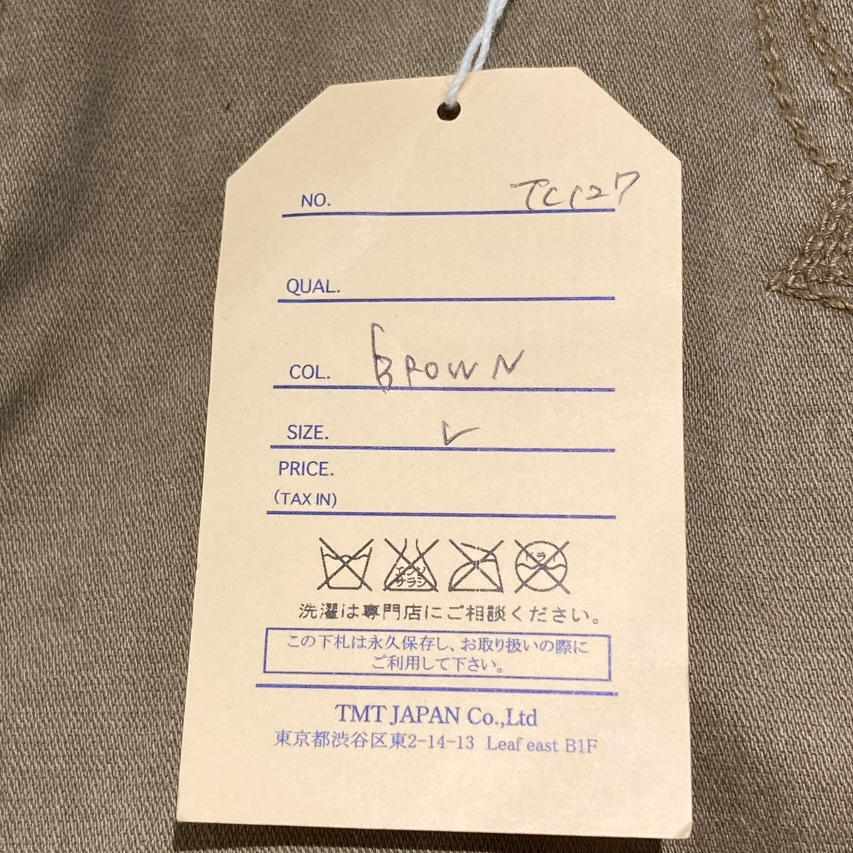 TMT コットンパンツTL127 古着・中古-6枚目のアイテム画像