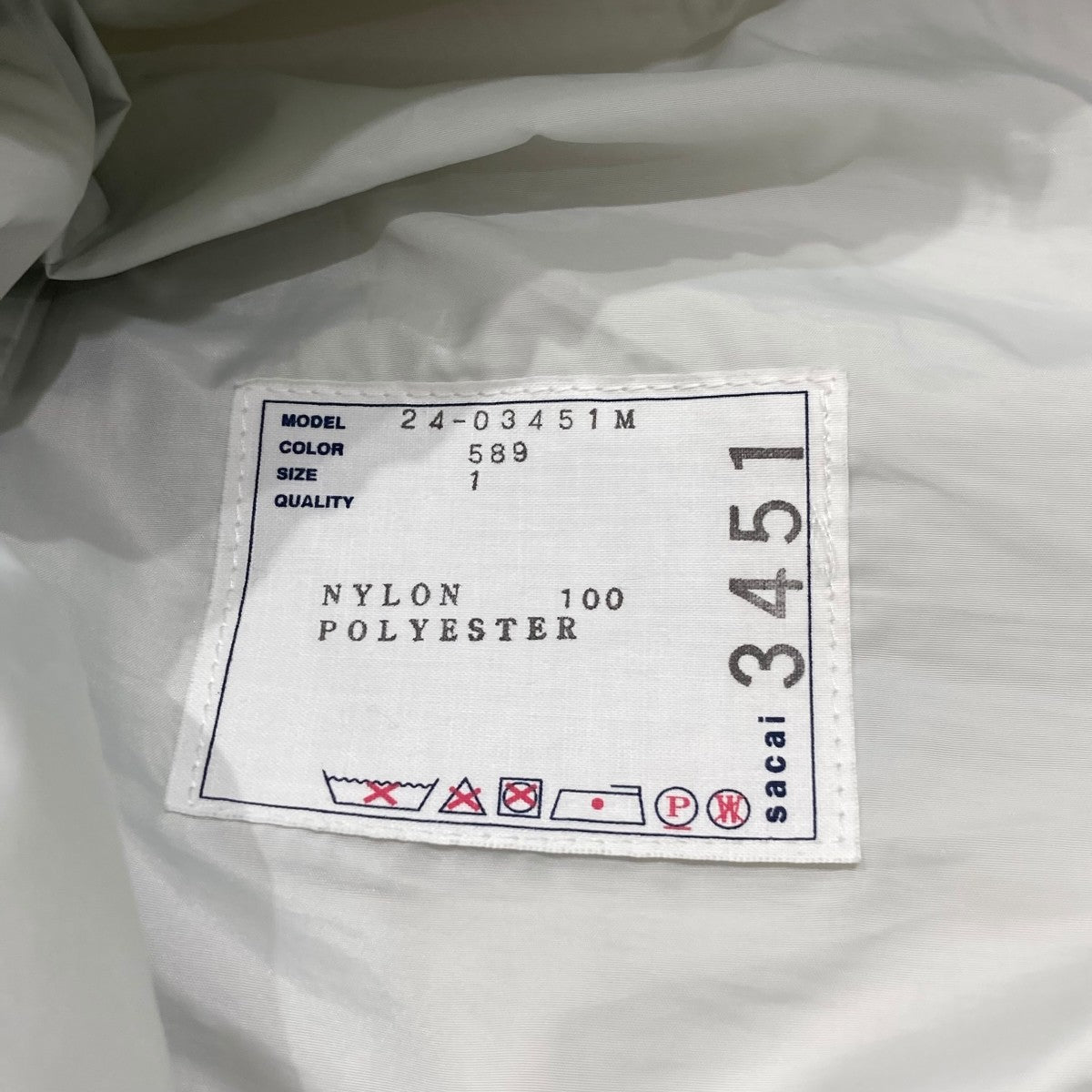 sacai 24AWNylon Twill Pantsナイロンパンツ24-03451M 古着・中古-7枚目のアイテム画像